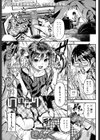 いいなり試し読み1ページ