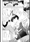 教育者の亭主試し読み8ページ