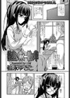 教室に咲く一輪の華試し読み1ページ