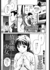 放課後少女試し読み1ページ