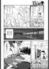 放課後少女試し読み4ページ
