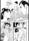 放課後少女試し読み7ページ
