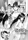 年の差ラヴァーズ試し読み1ページ