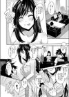 年の差ラヴァーズ試し読み2ページ