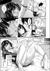 年の差ラヴァーズ試し読み3ページ