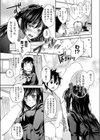 年の差ラヴァーズ試し読み7ページ