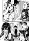 年の差ラヴァーズ試し読み8ページ