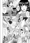 リピーター試し読み2ページ