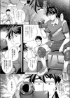 背徳の秘密レッスン試し読み1ページ