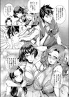 背徳の秘密レッスン試し読み3ページ