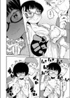 恋せよメガネ試し読み4ページ