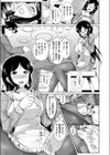 本心試し読み3ページ