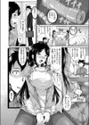 本心試し読み4ページ
