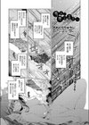 雪は、思い出の…試し読み1ページ