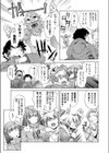 雪は、思い出の…試し読み3ページ
