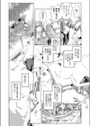 雪は、思い出の…試し読み4ページ