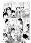 雪は、思い出の…試し読み6ページ
