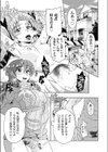 花が咲いたよ！試し読み1ページ