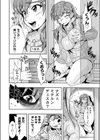 花が咲いたよ！試し読み4ページ