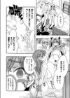 花が咲いたよ！試し読み6ページ
