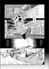 痴●とSEX試し読み1ページ