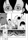 痴●とSEX試し読み7ページ