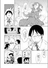 痴●とSEX試し読み8ページ