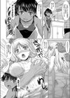 季節外れの褐色競泳試し読み4ページ