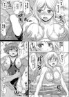 季節外れの褐色競泳試し読み5ページ