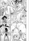 季節外れの褐色競泳試し読み7ページ