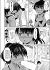 季節外れの褐色競泳試し読み8ページ