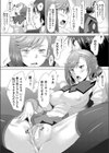 Shuffle relations試し読み5ページ