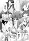 Shuffle relations試し読み6ページ