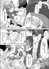 Shuffle relations試し読み7ページ