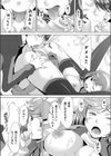 Shuffle relations試し読み8ページ