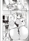 耽溺フェティシズム試し読み7ページ