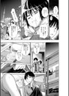 新入社員姦迎会試し読み3ページ