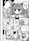いも〜とギャルびっち試し読み4ページ