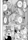いも〜とギャルびっち試し読み6ページ