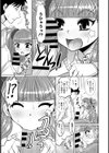 いも〜とギャルびっち試し読み7ページ