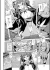 ミリドルしちゃう？試し読み6ページ