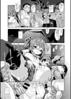 ミリドルしちゃう？試し読み7ページ
