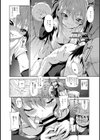ミリドルしちゃう？試し読み8ページ