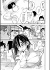 spring party！試し読み3ページ