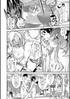 spring party！試し読み6ページ