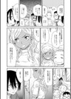 ぎゃるナーーース！！！！！試し読み4ページ