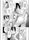 ぎゃるナーーース！！！！！試し読み6ページ