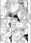ぎゃるナーーース！！！！！試し読み7ページ