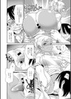 ぎゃるナーーース！！！！！試し読み8ページ