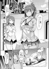 黒い躾試し読み1ページ
